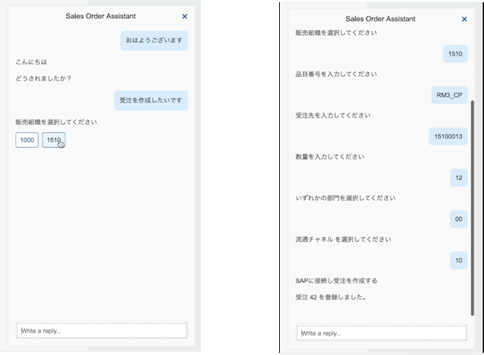TCS独自のチャットボットフレームワーク(TISA™)